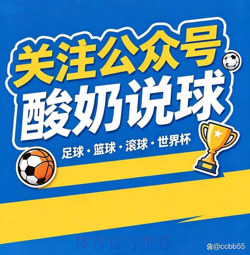 世界杯买球玩法攻略解析 世界杯买球玩法攻略解析