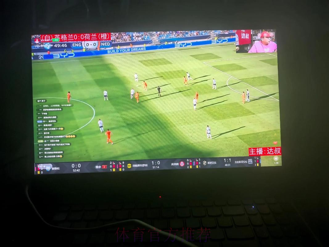 免费在线观看世界杯足球现场直播 免费在线观看世界杯足球现场直播
